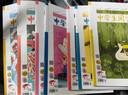 中學(xué)生閱讀初中版讀寫雜志訂閱 2025年9月起訂 1年共12期 初中生作文滿分素材積累訓(xùn)練 中考作文寫作技巧書籍課外閱讀學(xué)習(xí)輔導(dǎo)期刊雜志訂閱 雜志鋪 曬單實(shí)拍圖