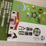 思維導圖泰語金牌入門 發(fā)音 語法 單詞 場景會話 曬單實拍圖