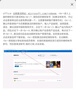 微軟在線發(fā) office365個(gè)人版microsoft365續(xù)費(fèi)office365拼車(chē)團(tuán)購(gòu)共享 Microsoft365個(gè)人版 1年 密鑰-在線直發(fā)咚咚聊天窗口 曬單實(shí)拍圖
