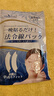 WHITE FEATHER白羽毛法令紋貼東京營(yíng)自川字紋貼凍齡貼抬頭紋方官店旗艦日本進(jìn)口 【法令紋貼18枚】1袋裝 曬單實(shí)拍圖