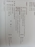 計算機操作系統教程 第5版 圖書(shū) 曬單實(shí)拍圖
