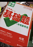 2026版萬唯中考情境題 八年級地理全一冊湘教版 曬單實拍圖