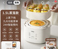 LOTOR徠多電燉鍋 隔水燉盅 嬰兒輔食鍋寶寶煮粥鍋電燉盅迷你燉湯盅小燉鍋全自動(dòng)bb煲燕窩燉盅一人食 提手款【帶蒸籠】 1.5L 曬單實(shí)拍圖