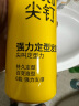 施华蔻（Schwarzkopf）got2b尖钉强力定型发胶250ml(定型干胶 高速喷口持久蓬松 发泥) 实拍图