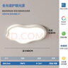 名尊客廳吸頂燈主燈led護(hù)眼燈現(xiàn)代簡約燈具套餐三室兩廳全屋中山燈具 【全光譜護(hù)眼】云朵形白色50cm 三色變光 曬單實(shí)拍圖