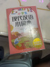 小學(xué)生現(xiàn)代漢語小詞典 彩色插圖版 附疊詞大全及小學(xué)語文教材詞語表 收字7000余，詞28000余 曬單實(shí)拍圖