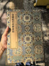 金剛般若波羅蜜經(jīng) 一函一冊 雙百鹿齋叢書 心經(jīng)金剛經(jīng)珍藏版 佛教經(jīng)典著作 線裝宣紙書籍 曬單實(shí)拍圖