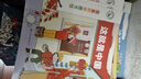 這就是中國(guó)繪本【出游書(shū)單】文化百科常識(shí) 你好中國(guó)民俗民族城市文學(xué)歷史培養(yǎng)國(guó)學(xué)素養(yǎng) 兒童3-6歲幼兒園早教啟蒙寶藏中國(guó)識(shí)圖書(shū) 科普?qǐng)D書(shū)開(kāi)學(xué)季 這就是中國(guó) 第1輯 民俗（10冊(cè)） 曬單實(shí)拍圖
