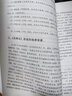 正版 臨床應(yīng)用傷寒論解說 大塚敬節(jié)著日本漢方經(jīng)方研究王寧元臨床經(jīng)方張仲景醫(yī)學(xué)傷寒雜病論皇漢醫(yī)學(xué)臨床中 曬單實(shí)拍圖