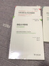 公共管理名著(zhù)譯叢·創(chuàng  )造公共價(jià)值：政府戰略管理 曬單實(shí)拍圖