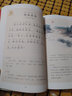全本誦讀版·小學(xué)生小古文100篇 曬單實(shí)拍圖