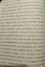 氣場哪里來（姚晨、馮唐、陳數(shù)、吳曉波聯(lián)袂推薦！學氣場修煉法，做人生狠角色。） 曬單實拍圖
