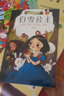 【有聲讀物】繪本3-6歲 寶寶睡前啟蒙小故事 全60冊兒童童話故事書 0-3-6歲嬰幼兒園寶寶睡前故事書早教啟蒙 曬單實拍圖
