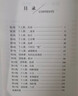 數(shù)獨(dú)錦標(biāo)賽真題（全3冊(cè)） 曬單實(shí)拍圖