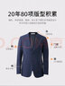 威可多（VICUTU）【小藍(lán)西】男士西服羊毛商務(wù)正裝結(jié)婚西裝外套新郎伴郎禮服 黑色 175B 曬單實(shí)拍圖