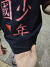 艾諾輪男孩短袖中大兒童裝寶寶衣服男童夏季上衣純棉夏裝卡通休閑體恤衫 【短袖】黑/中國少年 120 建議身高105-115CM左右 曬單實(shí)拍圖