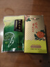 天福茶食 綠茶瓜子 瓜子休閑聚會(huì)零食飽滿酥脆特色茶食品125g 曬單實(shí)拍圖