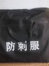 指路狼防刺服防刺馬甲防刺背心軟商務(wù)內(nèi)穿式隱形防割服戶外防身戰(zhàn)術(shù)背心 軟質(zhì)防刺【16層】【140斤以下】 曬單實(shí)拍圖