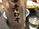 衡祿燒坊紀念濃香型老白干白酒純糧食酒52度五糧光瓶酒窖藏柔和原漿老酒整 單瓶 曬單實拍圖