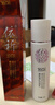 依祈第五代美肌煥顏雪肌透紅白里透紅補(bǔ)水保濕日晚霜早晚霜 洗面奶 曬單實(shí)拍圖