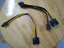 藕畢 電腦主板供電線(xiàn)CPU轉接線(xiàn)4P轉8P雙大4D轉4Pin轉8Pin四針轉八針線(xiàn) 大4D轉CPU 4P 線(xiàn)長(cháng)20cm 曬單實(shí)拍圖