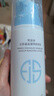 梵潔詩 卸妝乳溫和潔面 魔力霜補水保濕霜 EE霜發(fā)新品30ML2個 梵潔詩幻彩晶藍凝萃卸妝乳195ml 曬單實拍圖