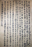 張小鳳加厚雙面皮面毛氈墊 文房四寶羊毛氈書畫氈書法氈毛筆宣紙練字書法用品 【95羊毛】楓杪50*70（筒裝） 曬單實(shí)拍圖
