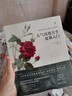人氣玫瑰月季盆栽入門(mén) 湖北科學(xué)技術(shù)出版社 木村卓功 著(zhù) 陶旭 譯 書(shū)籍 曬單實(shí)拍圖