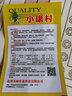 摘不敗水果黃瓜種子 小康村黃瓜種子 口感好品質(zhì)好清香味濃品質(zhì)優(yōu) 甜美水果黃瓜約100?！驹b】 曬單實拍圖