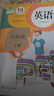 【新華書店正版】適用2025人教版小學六年級上冊語文數(shù)學英語道德與法治全套教材教科書六課本六年級上冊數(shù)學北師大版六年級上冊數(shù)學青島版六年級上冊英語外研版六年級上冊英語譯林版 【套裝3本】人教版語文數(shù)學 曬單實拍圖