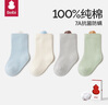 貝比嬰兒襪子春秋冬季100%純棉兒童襪子寶寶不勒無(wú)骨襪新生兒襪子 毛毛耳朵四季款 100%棉 4雙 4-6歲 適合鞋碼25-27 曬單實(shí)拍圖