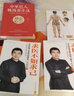 全5冊(cè) 中里巴人作品系列全套 求醫(yī)不如求己全集2冊(cè)典藏版+中里巴人極簡(jiǎn)養(yǎng)生法+中里巴人和年輕人談健康養(yǎng)生+中里巴人教你活學(xué)活用黃帝內(nèi)經(jīng) 中里巴人著  穴位推拿按摩中醫(yī)養(yǎng)生保健叢書籍正版中里巴人的書 曬單實(shí)拍圖