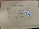 西瑪（SIMAA）【50套】西瑪會(huì )計憑證封面 A4橫豎版憑證裹背封面包角包邊 用友記賬憑證封面會(huì )計報表憑證裝訂封皮 【A4橫版連背】50套 120g 曬單實(shí)拍圖