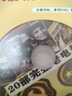 錸德抗戰老電影U盤(pán)DVD碟片經(jīng)典懷舊紅色影片車(chē)載家用64G優(yōu)盤(pán)dvd光盤(pán) 三八線(xiàn)上20部電影2碟DVD標清 曬單實(shí)拍圖