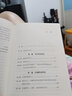 關鍵的規(guī)劃理念（城市與生態(tài)文明叢書） 曬單實拍圖