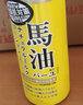 馬油（LOSHI）身體乳防干裂粗糙止癢補水保濕滋潤舒緩不油秋冬香體潤膚露去角質(zhì) 2瓶（母女款） 曬單實拍圖