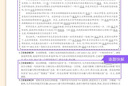 【考場排版】2026考研英語一英語二歷年真題試卷版考研數(shù)學一二三真題真練20年逐題解析贈答題卡閱讀狂歡節(jié) 【英二】考研真題（20年）紙質解析 曬單實拍圖