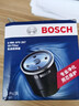 博世（BOSCH）原裝 機油濾芯/機濾濾清器/機油格/長(cháng)效過(guò)濾高品質(zhì)/適配 大眾途安【1.6L】 曬單實(shí)拍圖