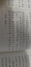 瑞達(dá)法考2025年司法考試全套教材客觀題精講真金題背誦卷 國家法律職業(yè)資格考試全套資料名師通關(guān)包配套視頻課程 2025法考【真金題】+配套課程+題庫 以上全八科 曬單實(shí)拍圖