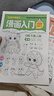 【全套8冊(cè)】?jī)和可孛杳杓t臨摹勾線入門(mén)簡(jiǎn)筆畫(huà)描摹本漫畫(huà)入門(mén)線稿描摹本人物繪畫(huà)手繪練習(xí)冊(cè) 入門(mén)【隨機(jī)2本】 曬單實(shí)拍圖