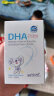 澳乐乳 澳大利亚原装进口 DHA藻油胶囊 婴幼儿 宝宝 儿童 青少年DHA 90粒*4瓶 实拍图
