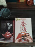 紫砂壺鑒定與選購從新手到行家 文化發(fā)展出版社 沈泓 著(zhù) 書(shū)籍 曬單實(shí)拍圖
