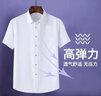 PRENOMEN短袖襯衫男士彈力商務(wù)正裝休閑免燙職業(yè)裝冰絲無(wú)痕男裝襯衣 白色 45 曬單實(shí)拍圖