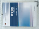 【正版新書】數(shù)學(xué)模型 第5版十二五普通高等教育本科國(guó)家級(jí)規(guī)劃教材 9787040492224 高等教育出版社 姜啟源 曬單實(shí)拍圖