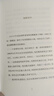 小王子 中英法三語對照版書籍 上海譯文出版社 曬單實拍圖