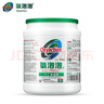 氧泡泡（Oxyaction）洗衣浸泡劑洗衣粉去漬爆炸鹽洗衣服有氧顆粒彩漂粉去漬去污泡泡粉 洗衣浸泡劑【1罐+1袋】 曬單實(shí)拍圖