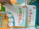 當當正版童書 樂樂趣亮麗精美觸摸書 樂樂趣小火箭成長百科翻翻書AI智能點讀筆禮盒  雙語認知+科普入門 海量優(yōu)質資源 一筆到手 0-6歲幼兒早教玩具  小兔比利 【互動手偶書】小狗帕比 曬單實拍圖