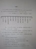 流行心理測試怪誕心理學(xué)游戲 每天玩一個心理學(xué)游戲+心理之書（套裝2冊） 曬單實拍圖