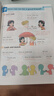 2025秋新小學(xué)教材全解英語(yǔ)三3年級上冊人教版同步教材解讀課本同步講解練習復習資料書(shū)眾閱作業(yè)幫課堂筆記小學(xué)教輔【新版教材原文同步講解】 曬單實(shí)拍圖