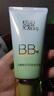 百雀羚草本水嫩精純修顏霜BB40g 保濕遮瑕持久輕薄提亮膚色控 曬單實拍圖